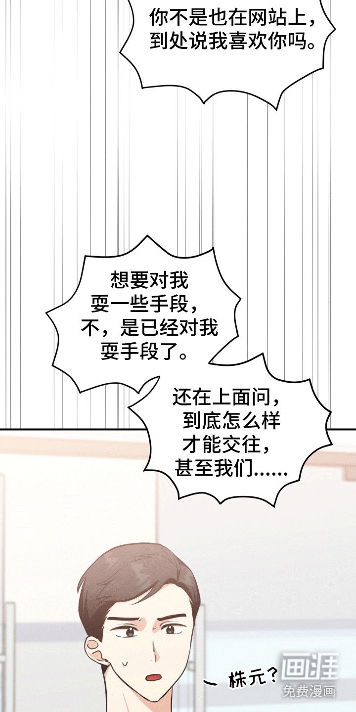 第22章：破罐破摔