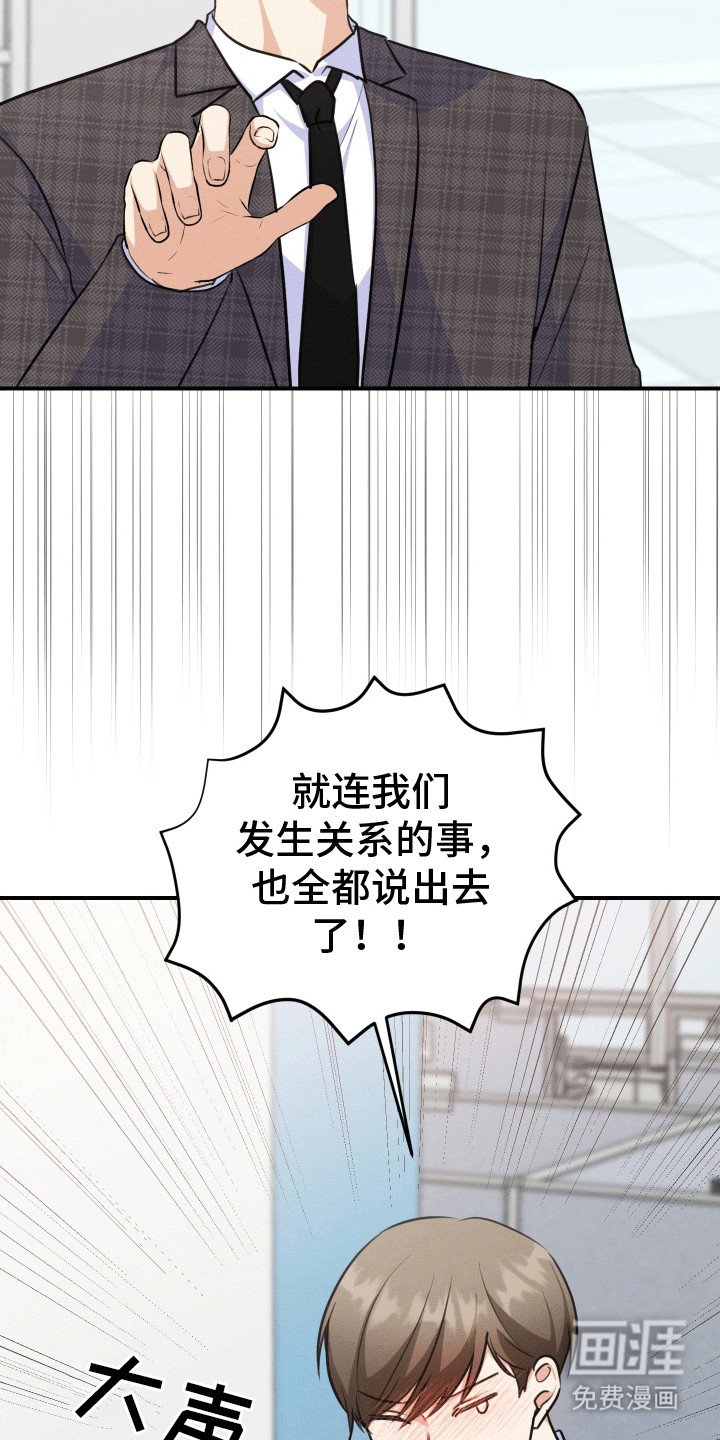 第22章：破罐破摔