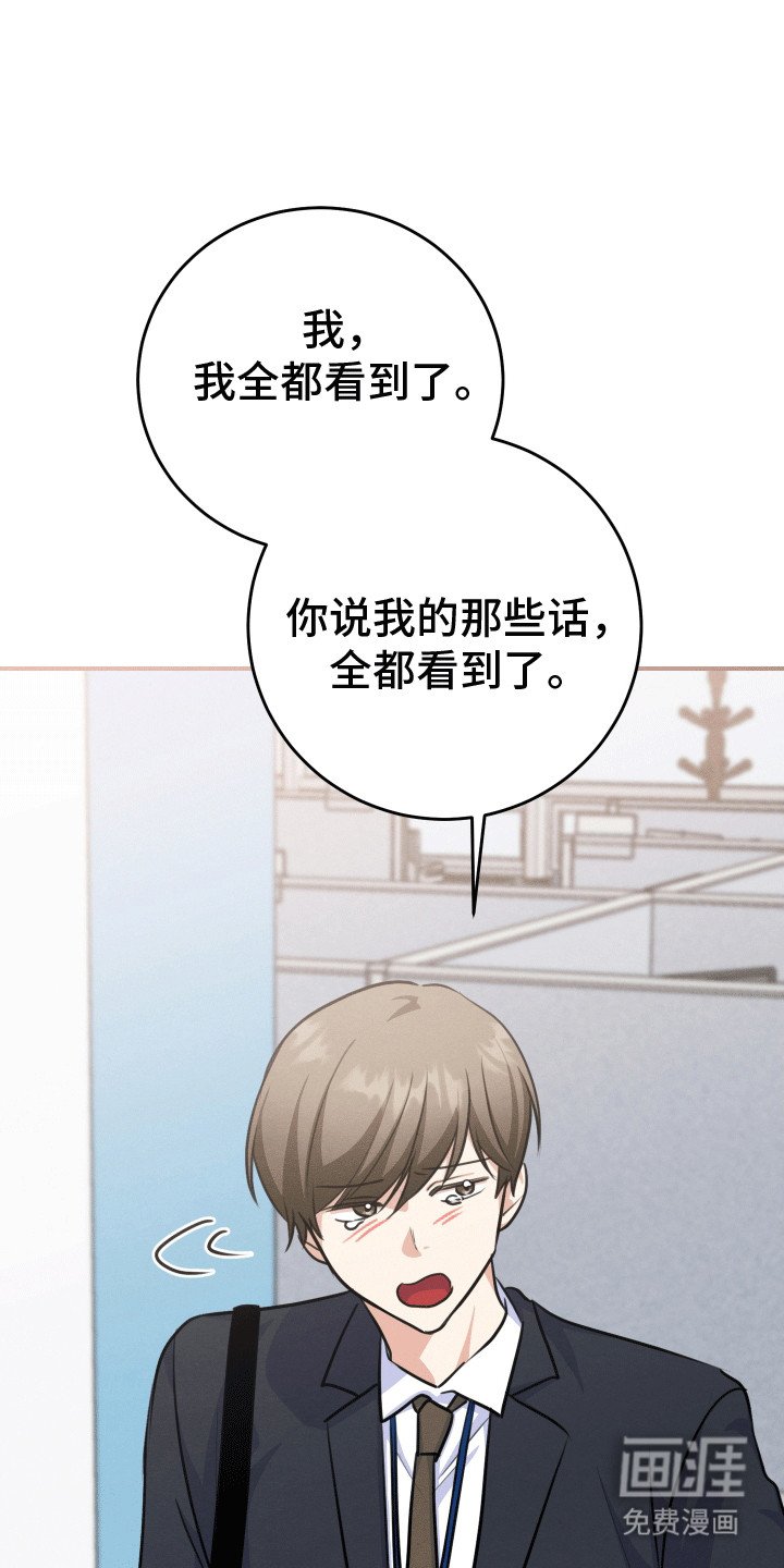 第23章：他都知道