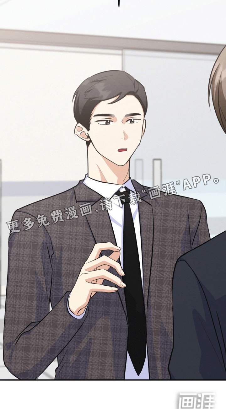 第23章：他都知道
