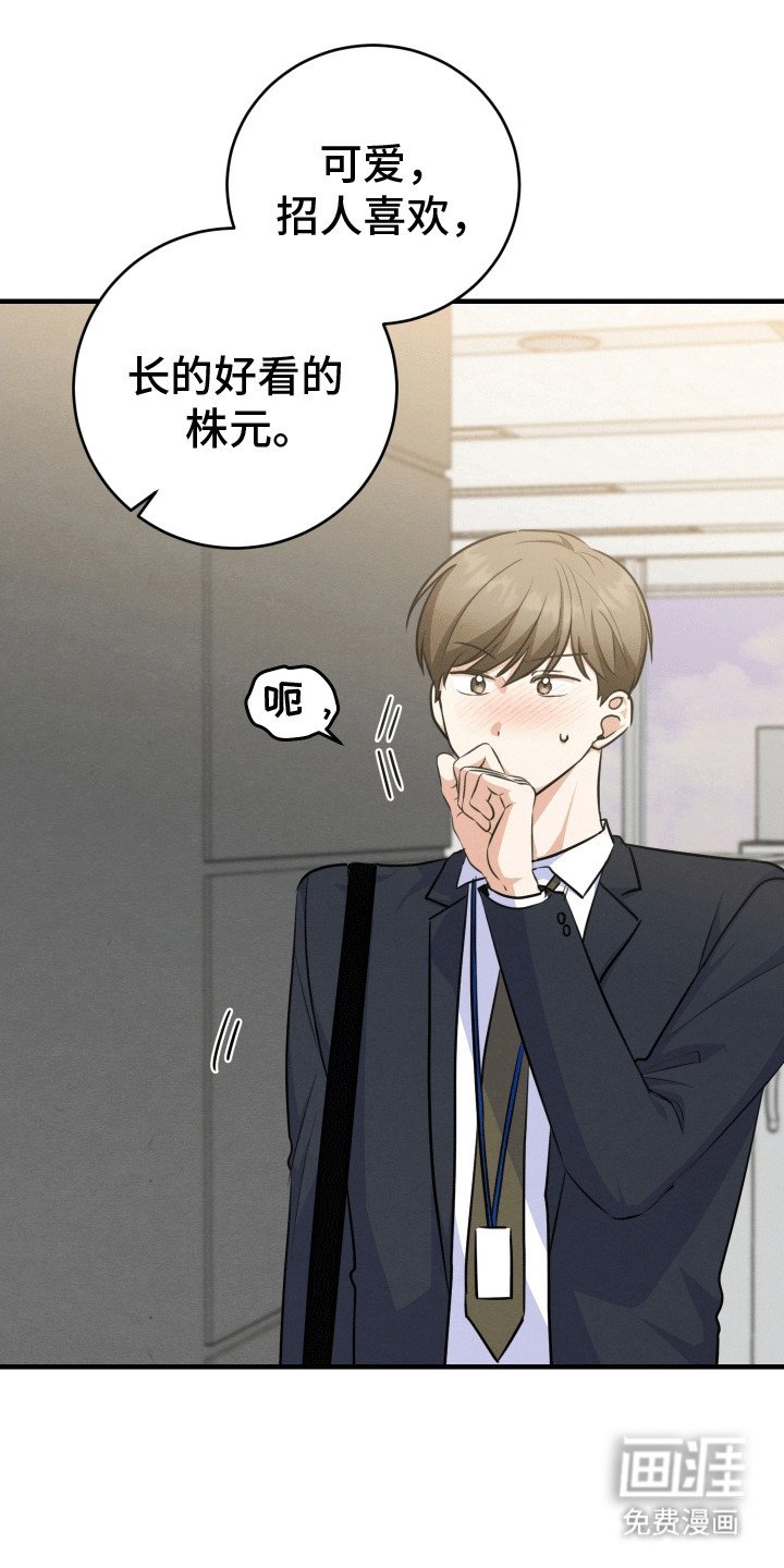 第23章：他都知道