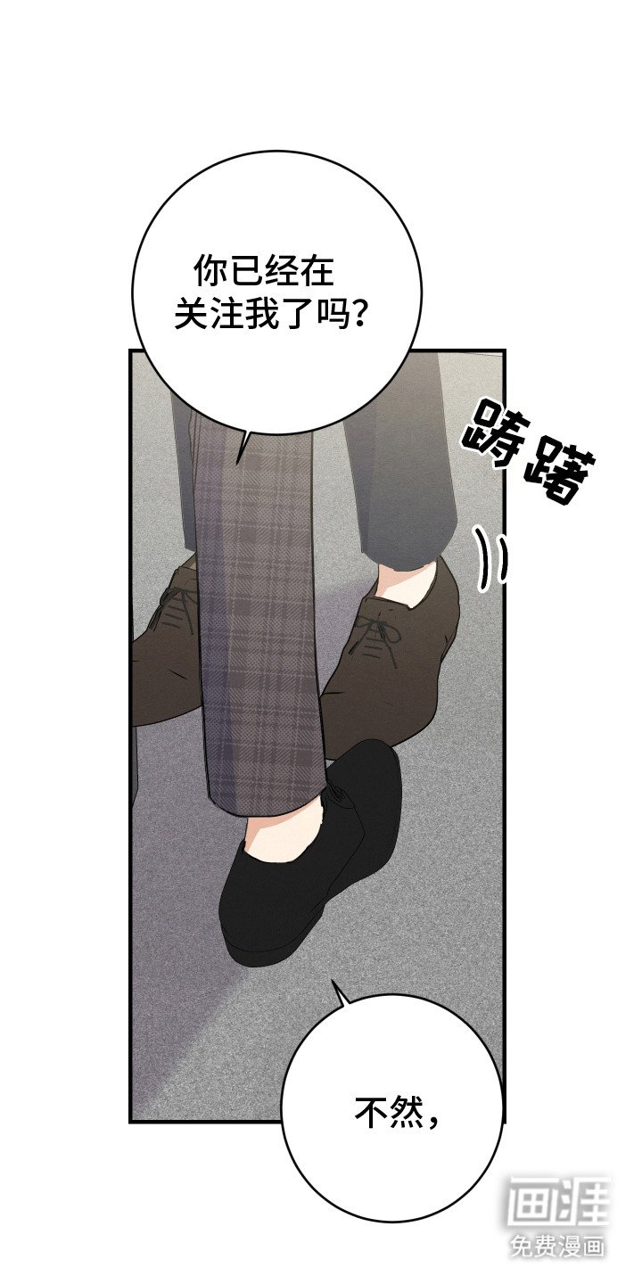 第23章：他都知道