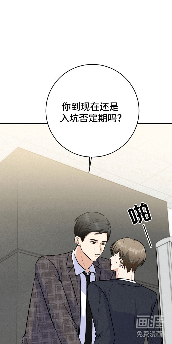 第23章：他都知道