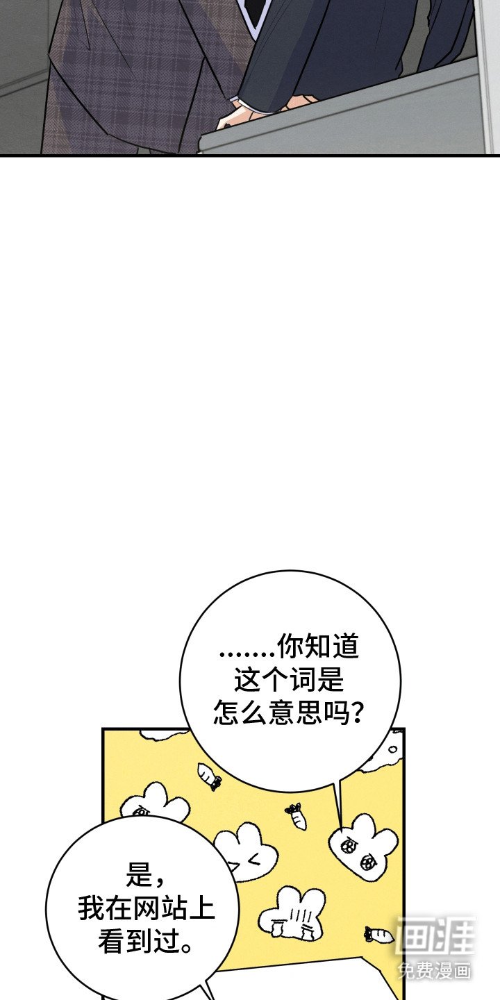 第23章：他都知道