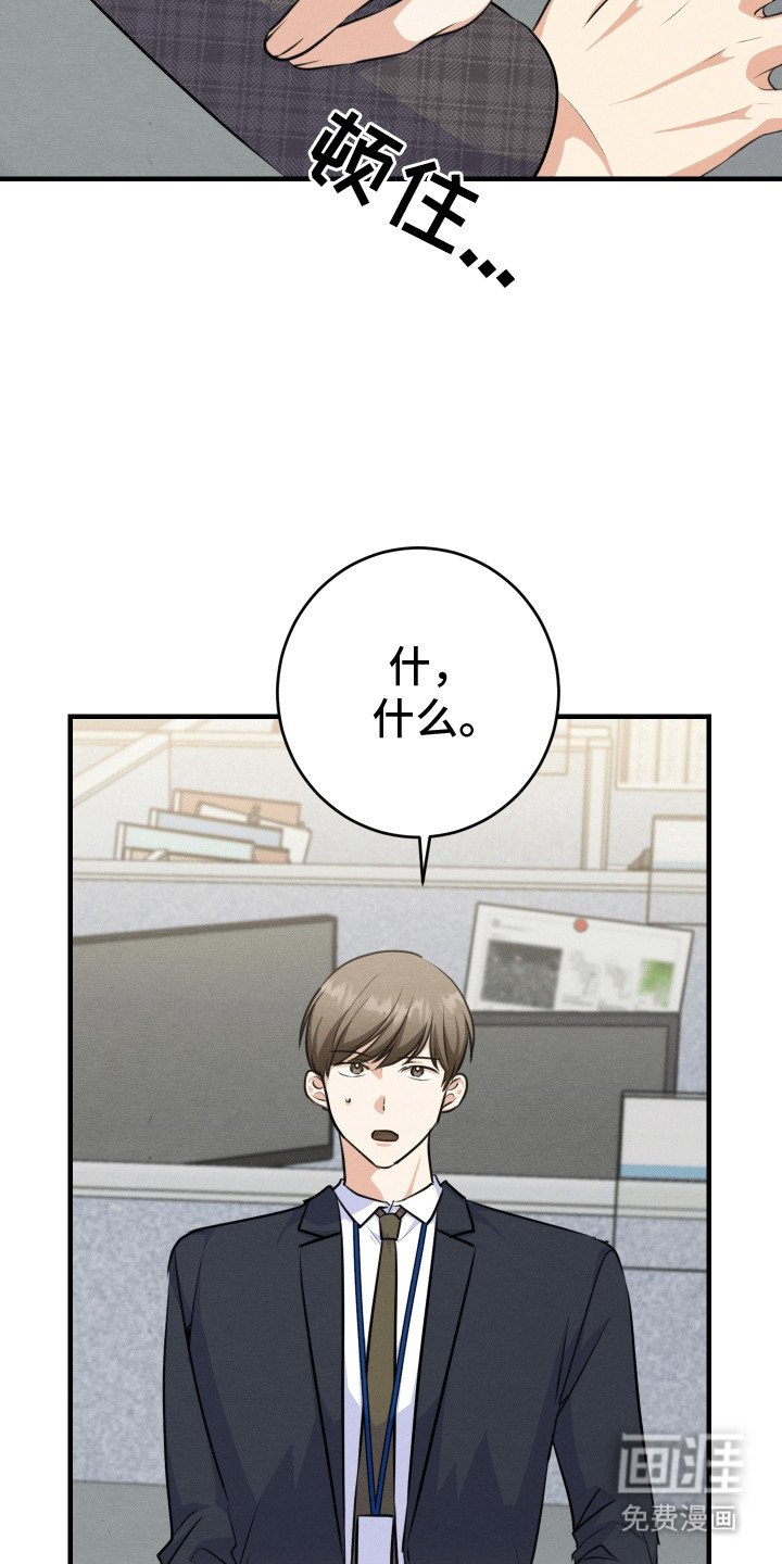 第23章：他都知道