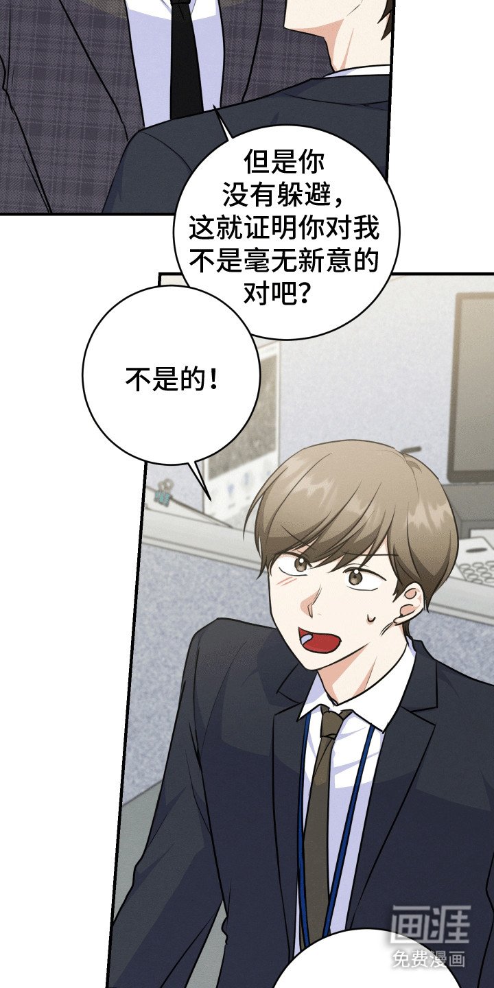 第23章：他都知道