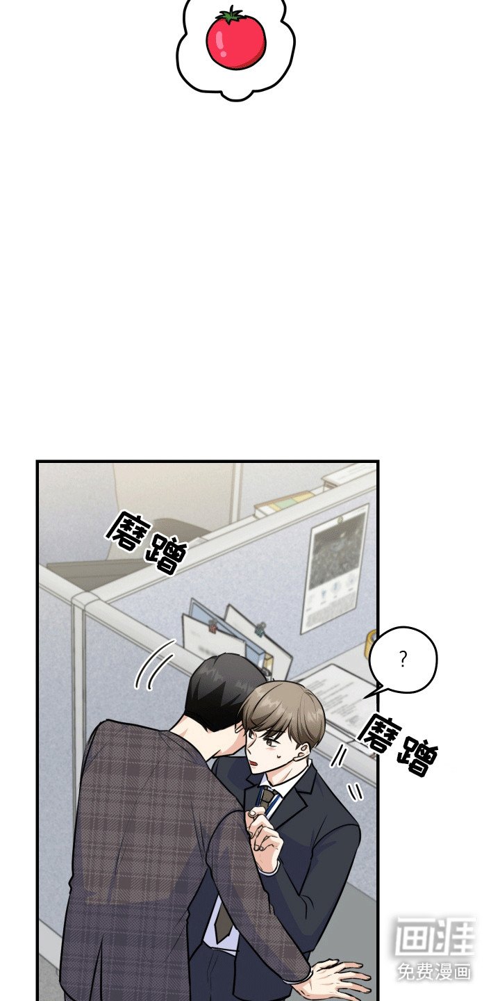 第23章：他都知道
