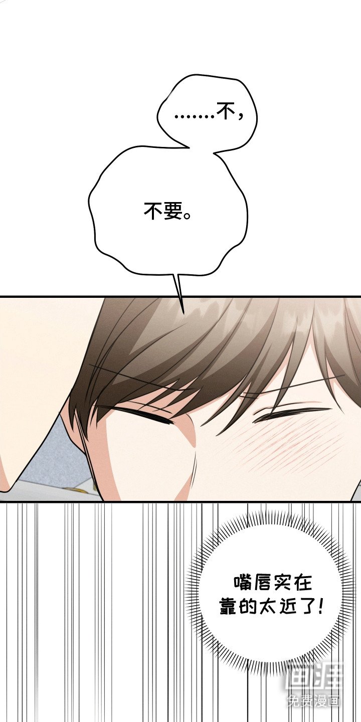 第23章：他都知道