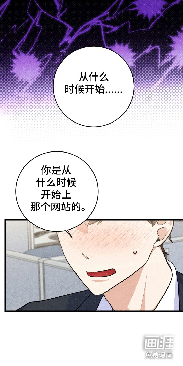 第23章：他都知道