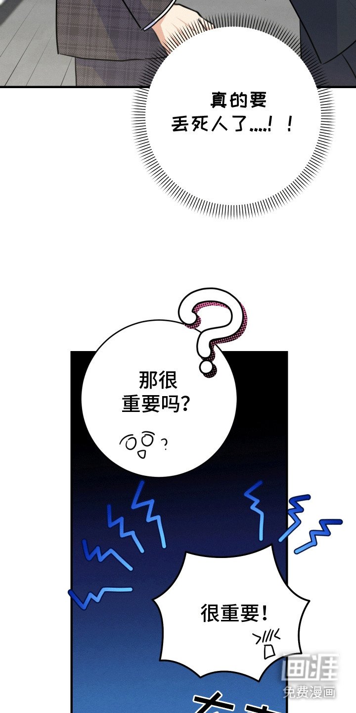 第23章：他都知道