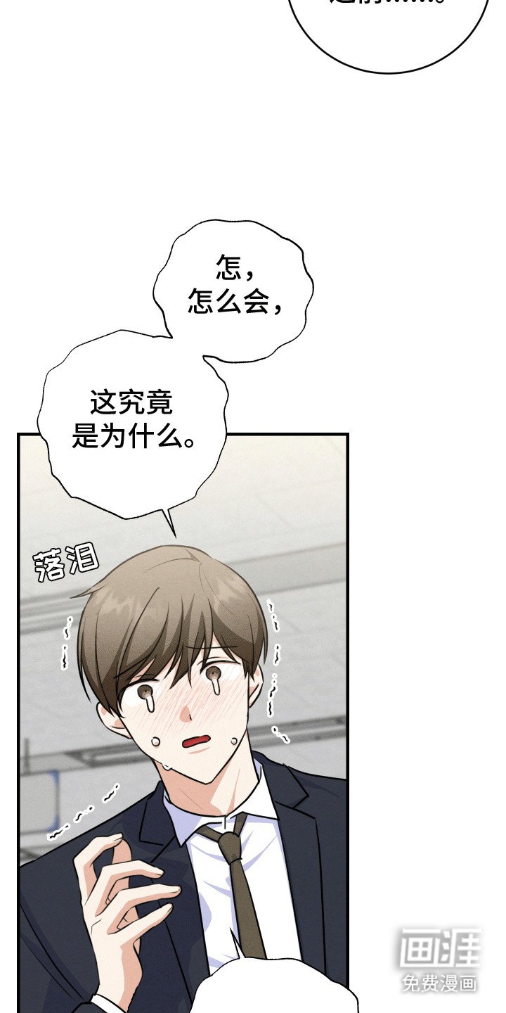 第23章：他都知道