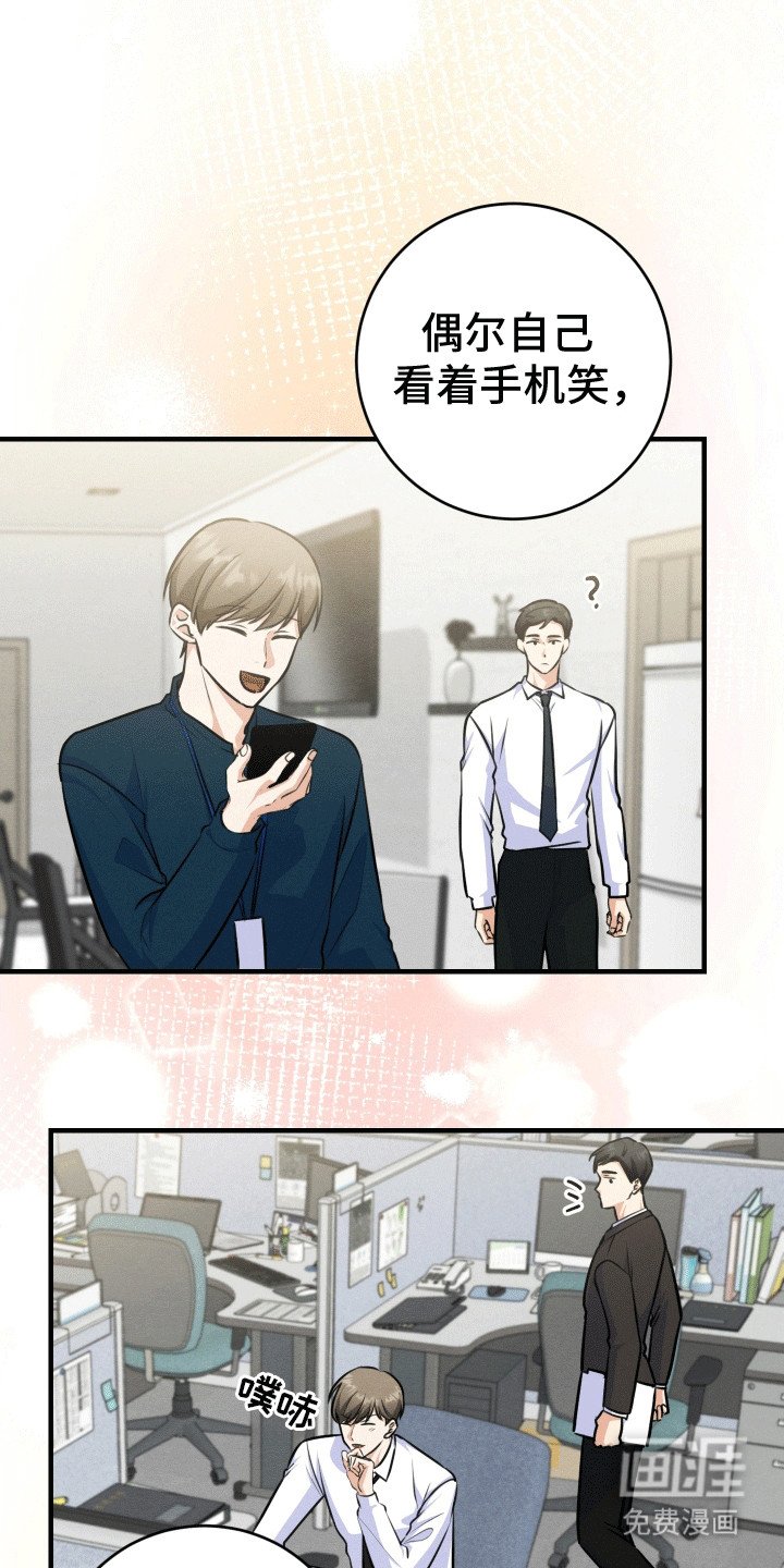 第23章：他都知道