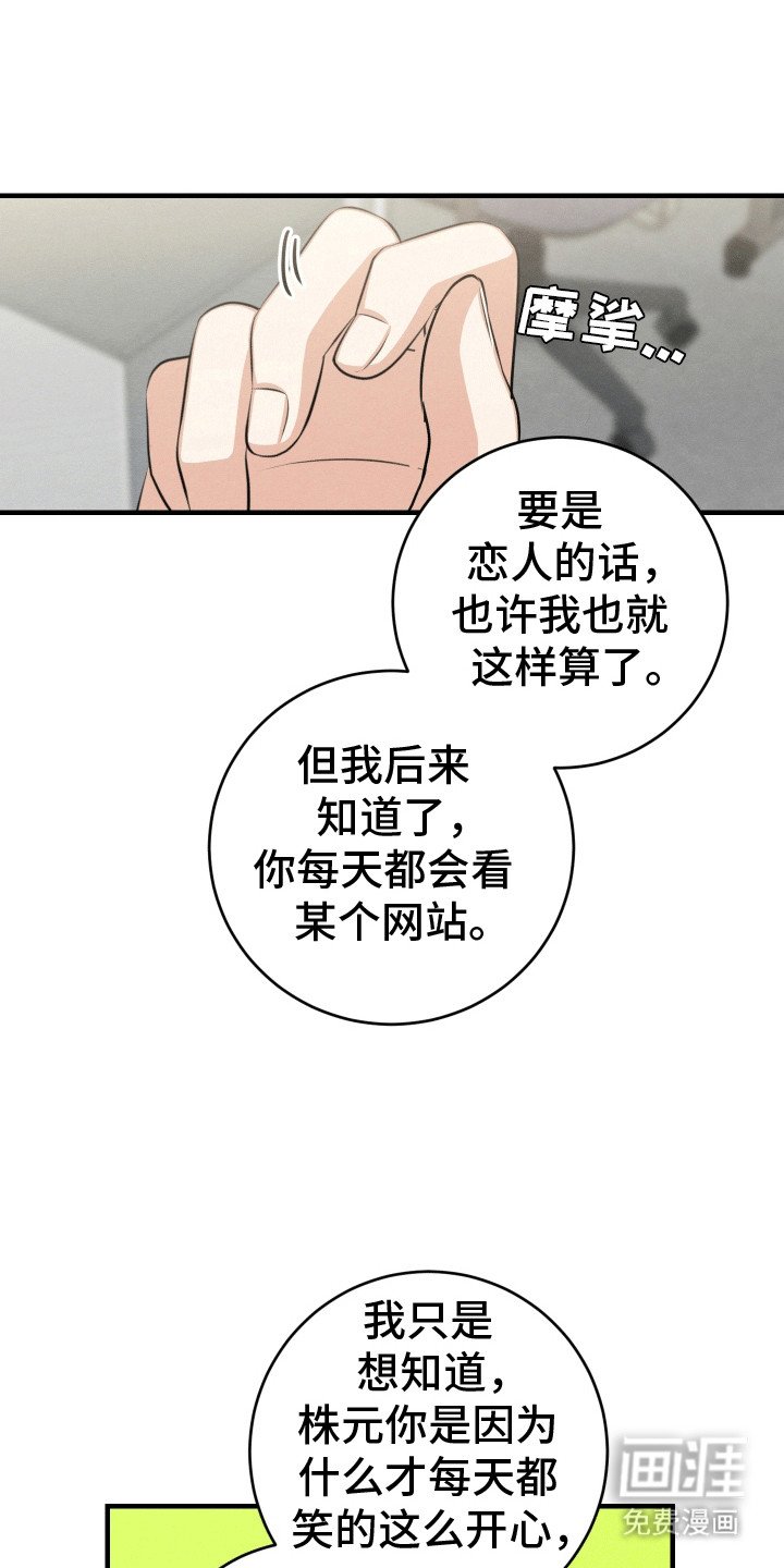 第24章：再试一次