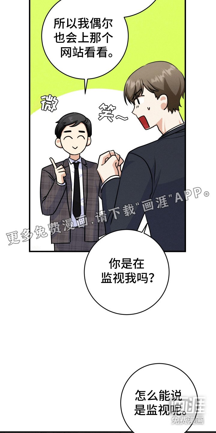第24章：再试一次