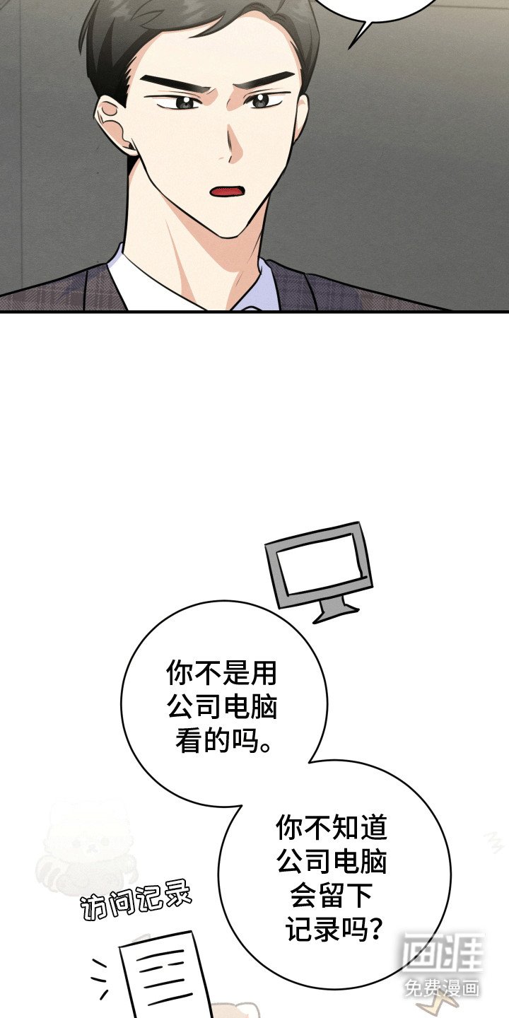第24章：再试一次