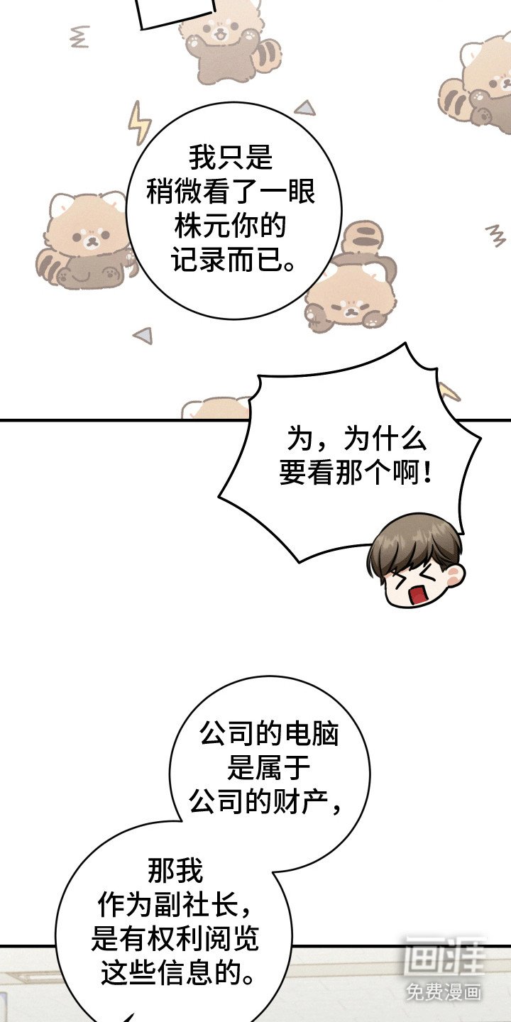 第24章：再试一次