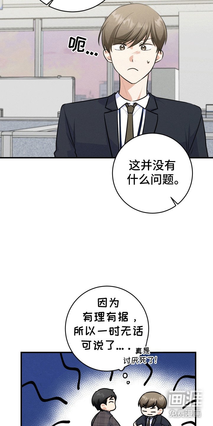 第24章：再试一次