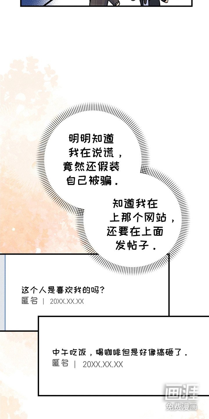 第24章：再试一次