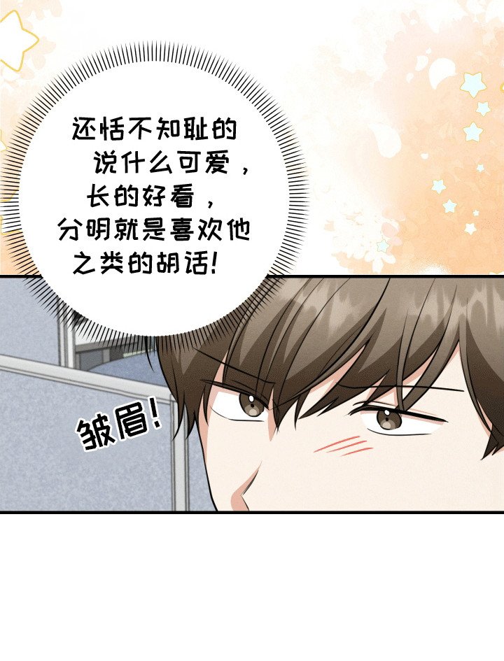 第24章：再试一次