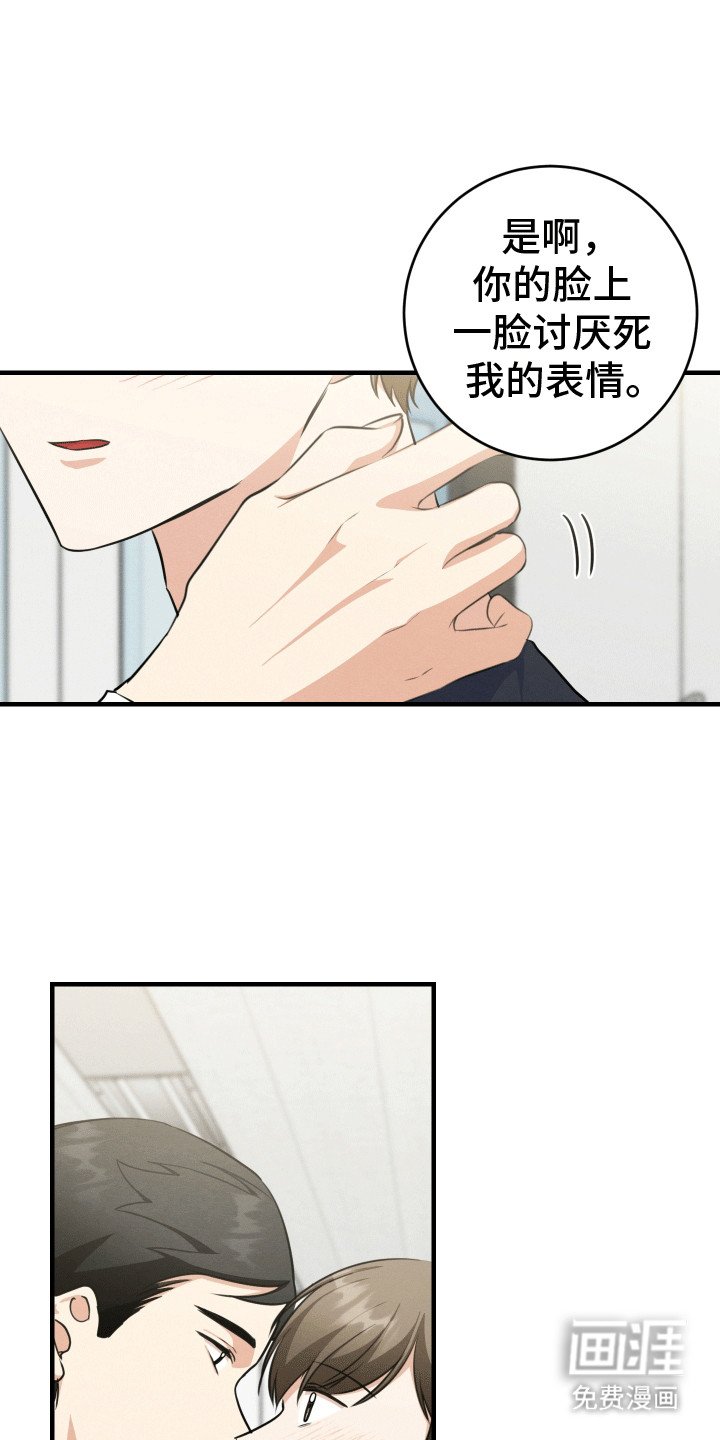 第24章：再试一次