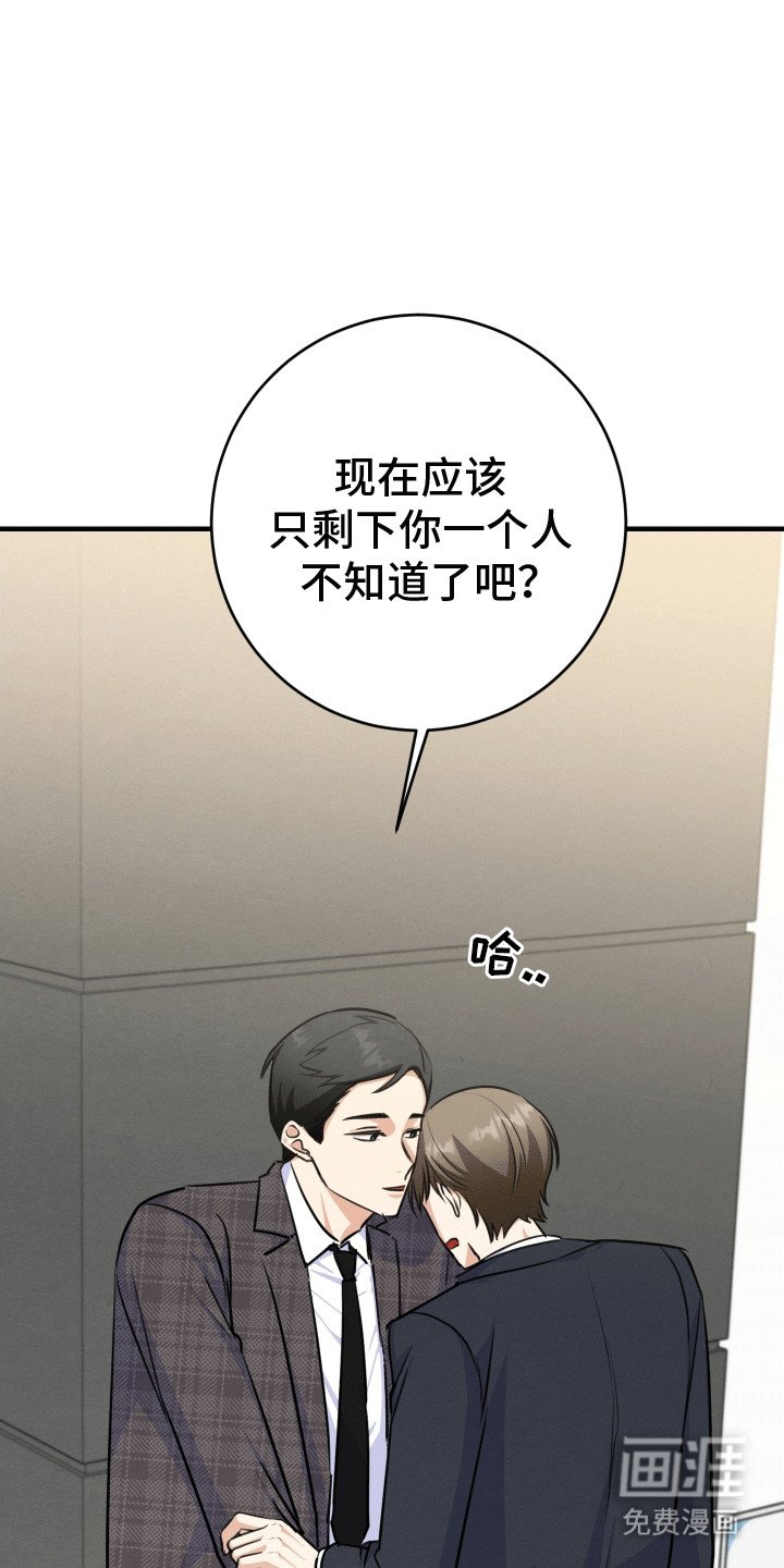 第24章：再试一次