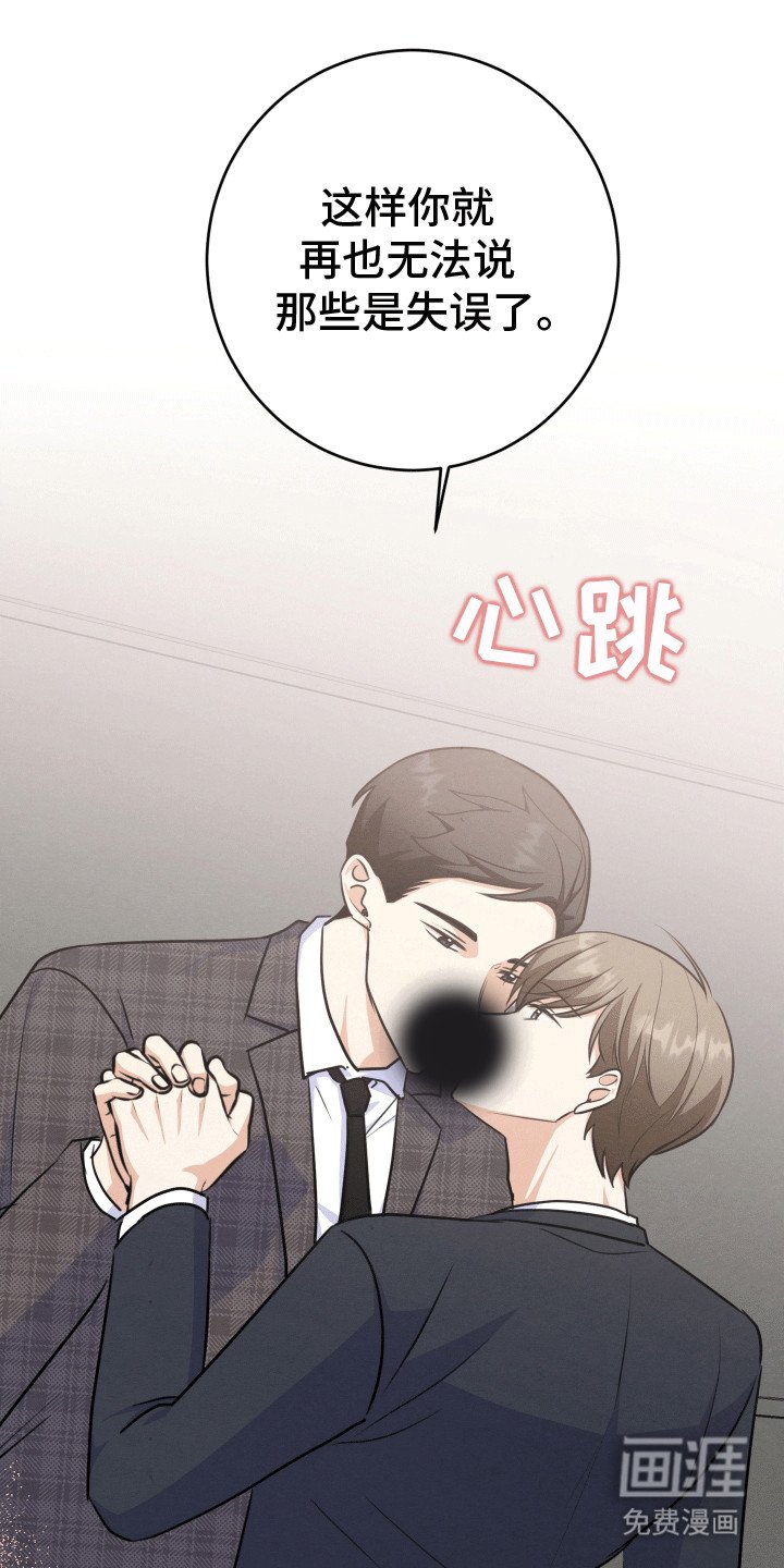 第24章：再试一次