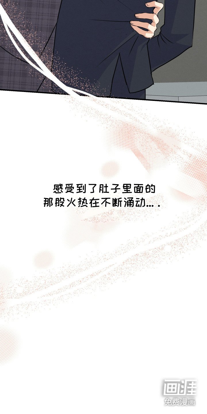 第24章：再试一次