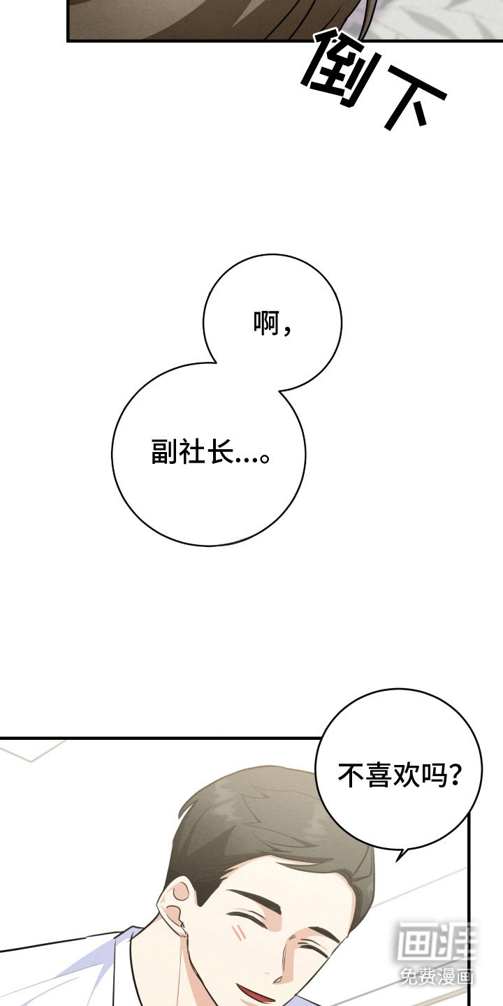 第24章：再试一次