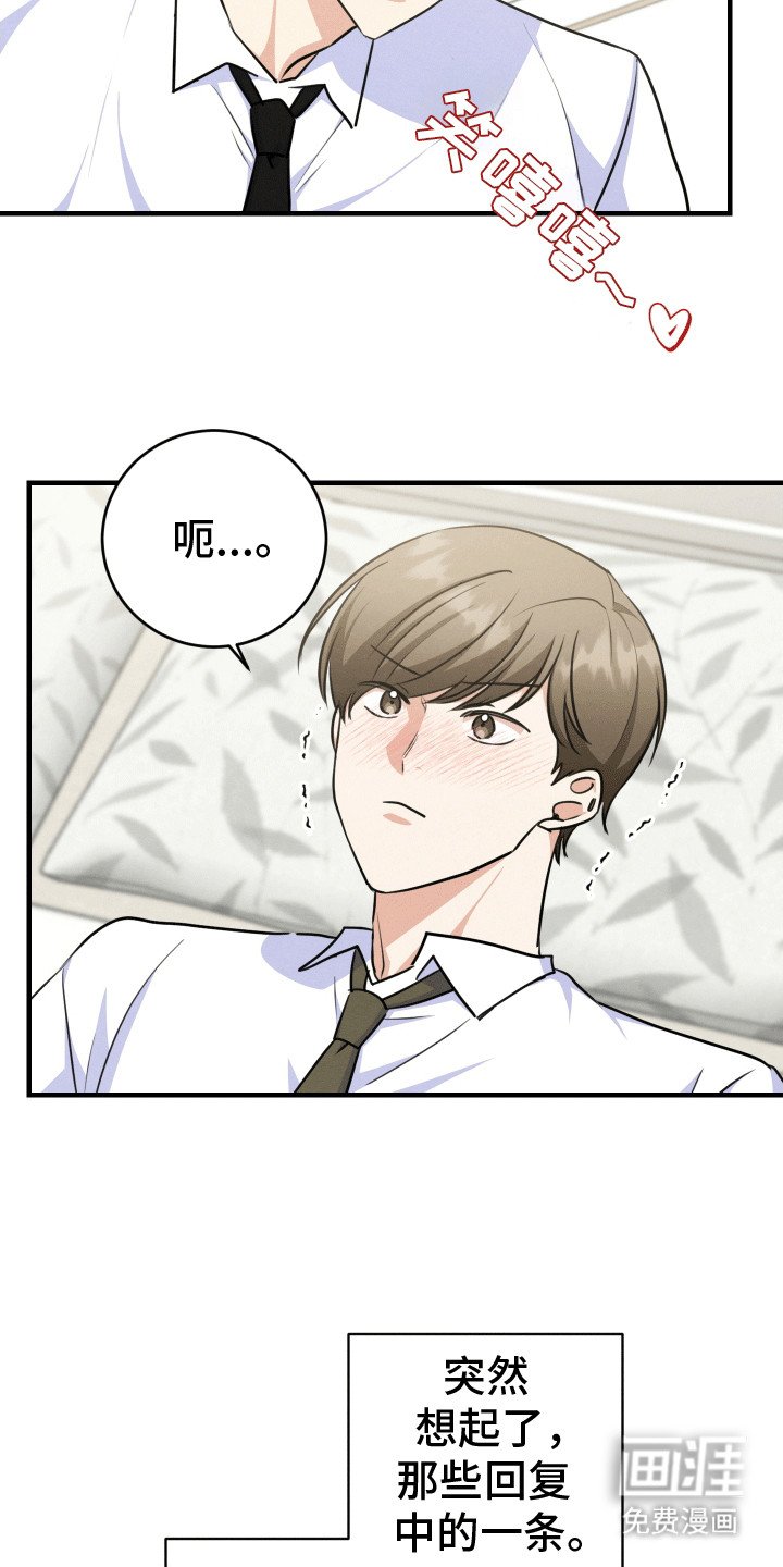 第24章：再试一次