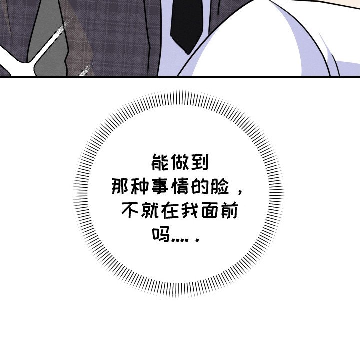 第24章：再试一次