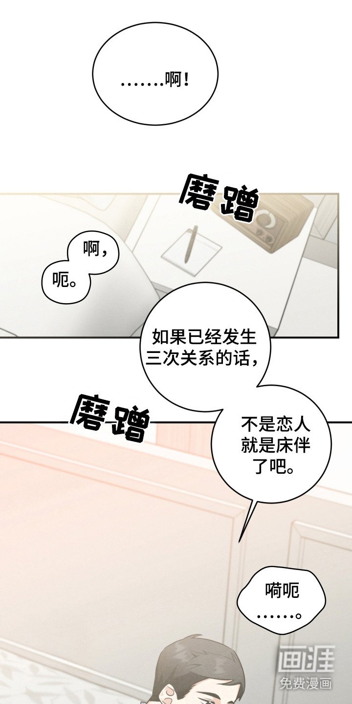 第25章：发表（完结）