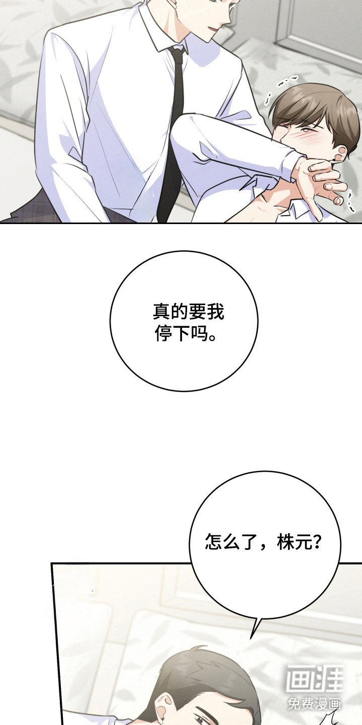 第25章：发表（完结）
