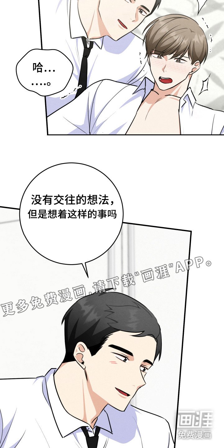 第25章：发表（完结）