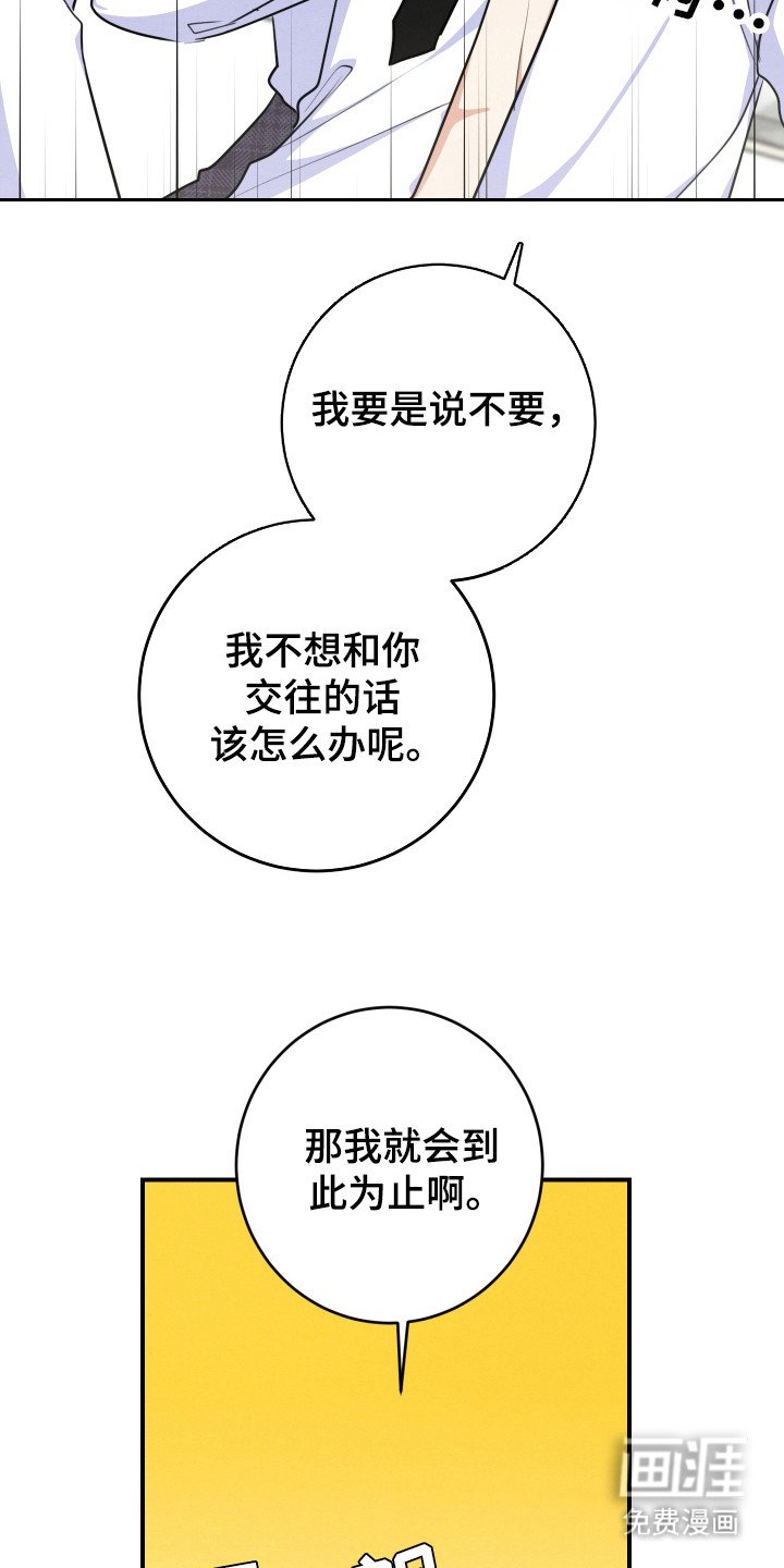 第25章：发表（完结）