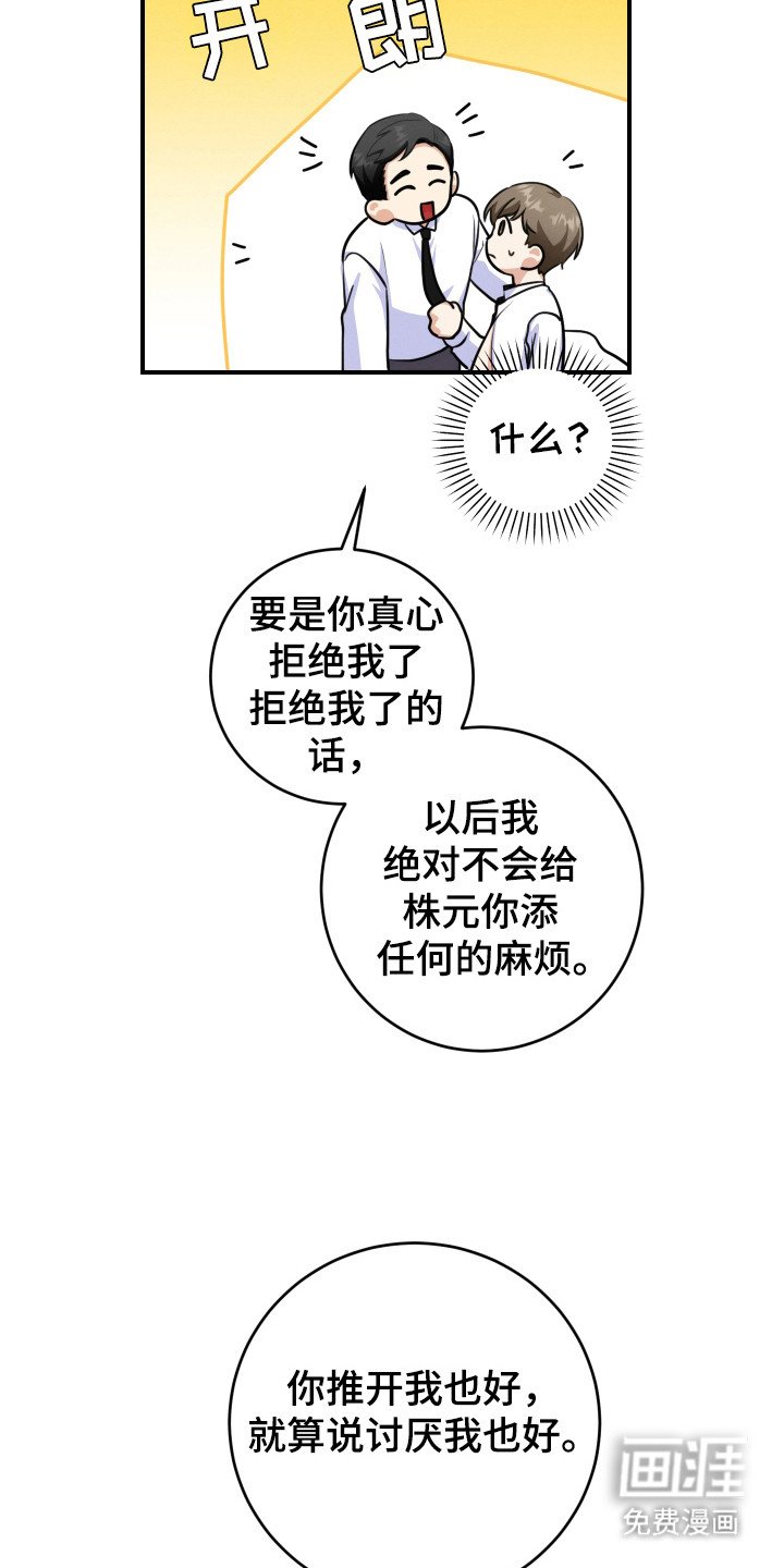 第25章：发表（完结）