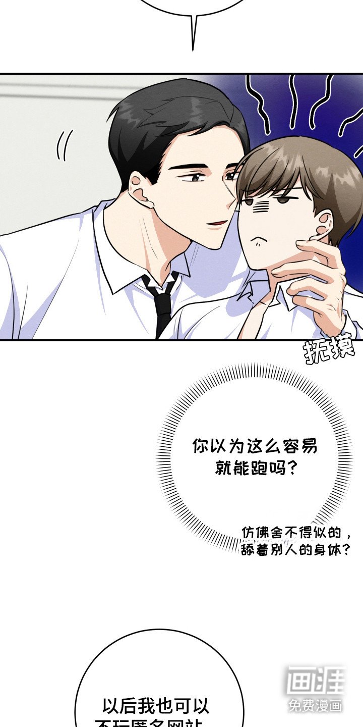 第25章：发表（完结）
