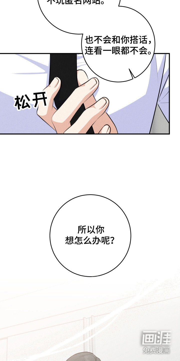 第25章：发表（完结）
