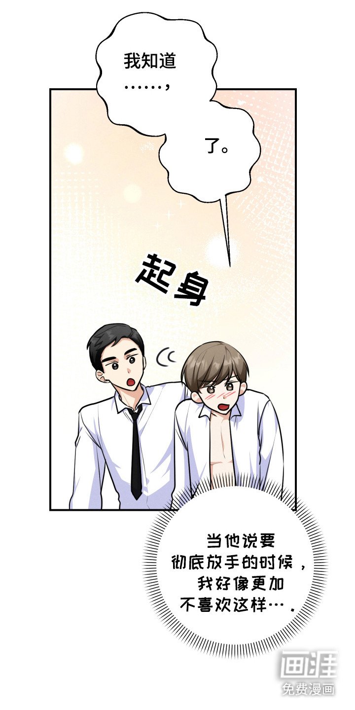 第25章：发表（完结）
