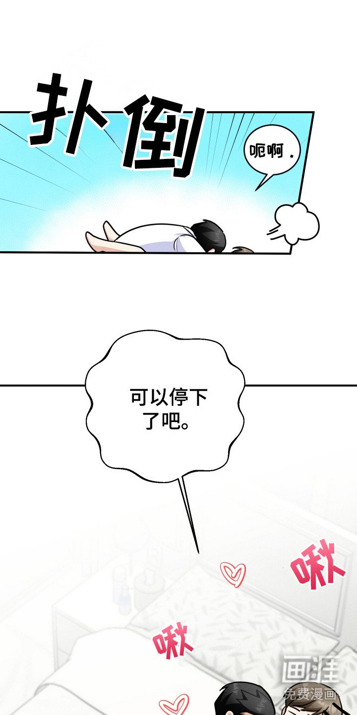 第25章：发表（完结）