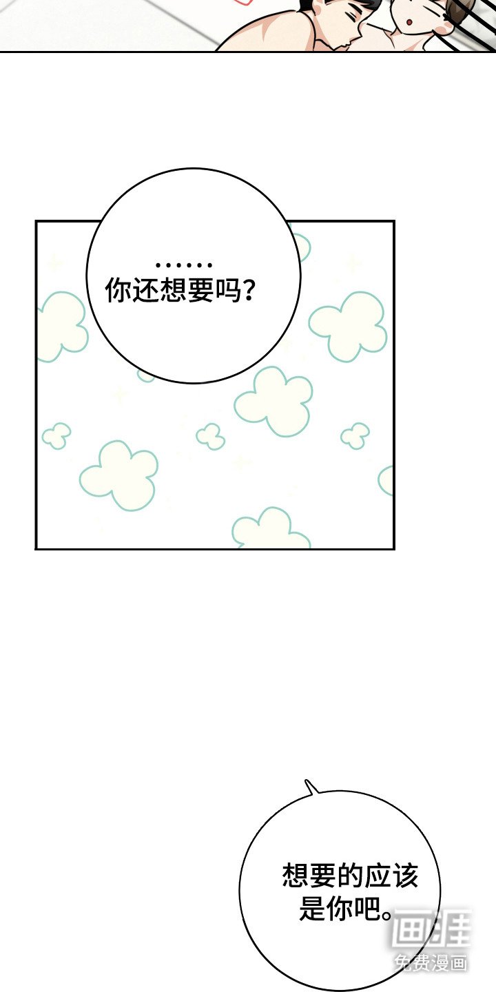 第25章：发表（完结）