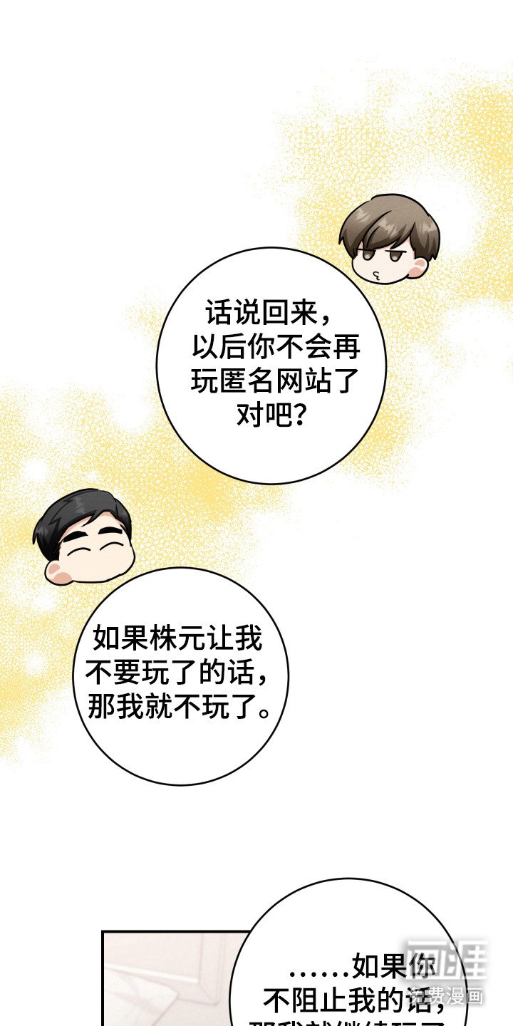 第25章：发表（完结）