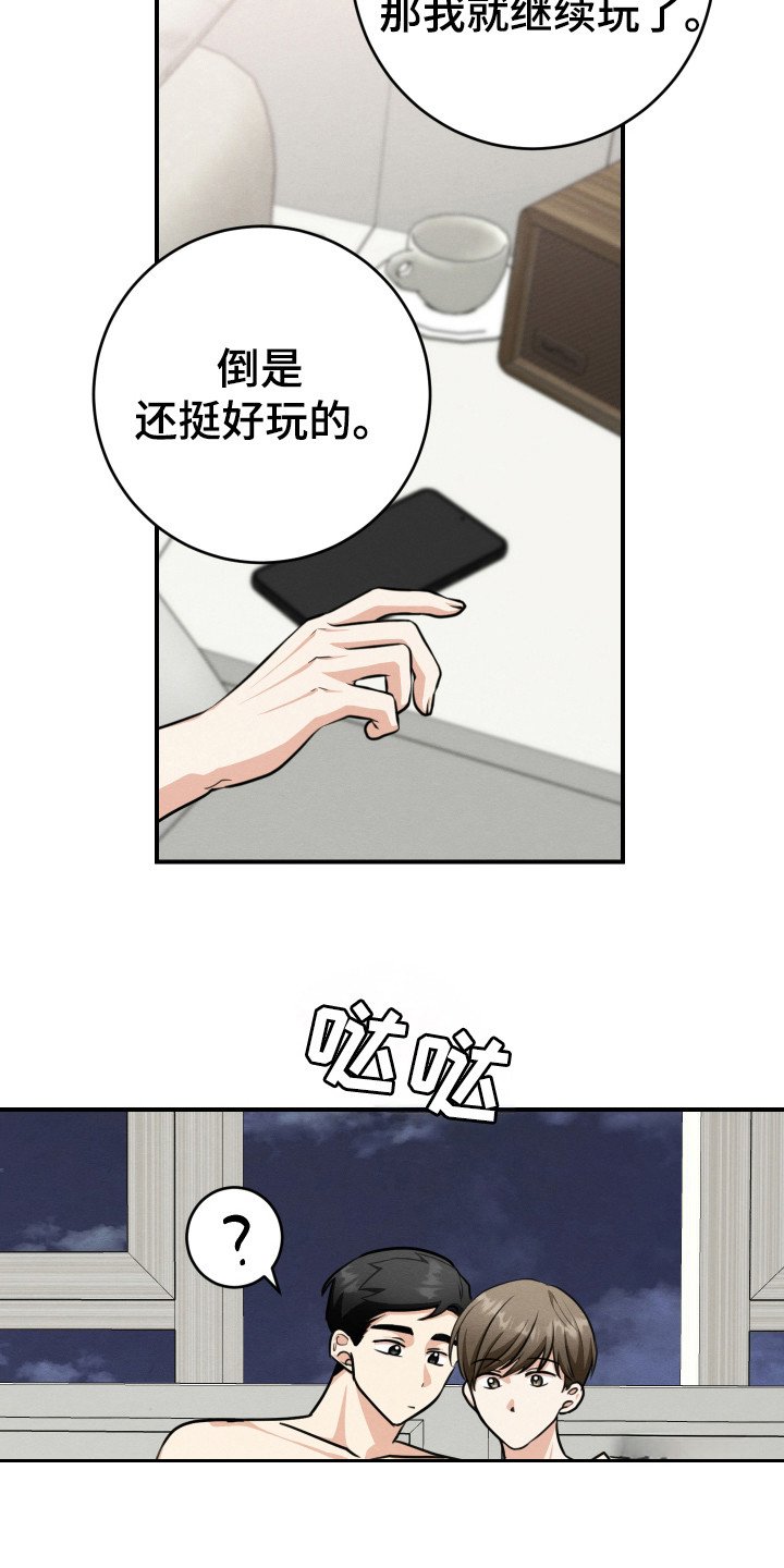 第25章：发表（完结）