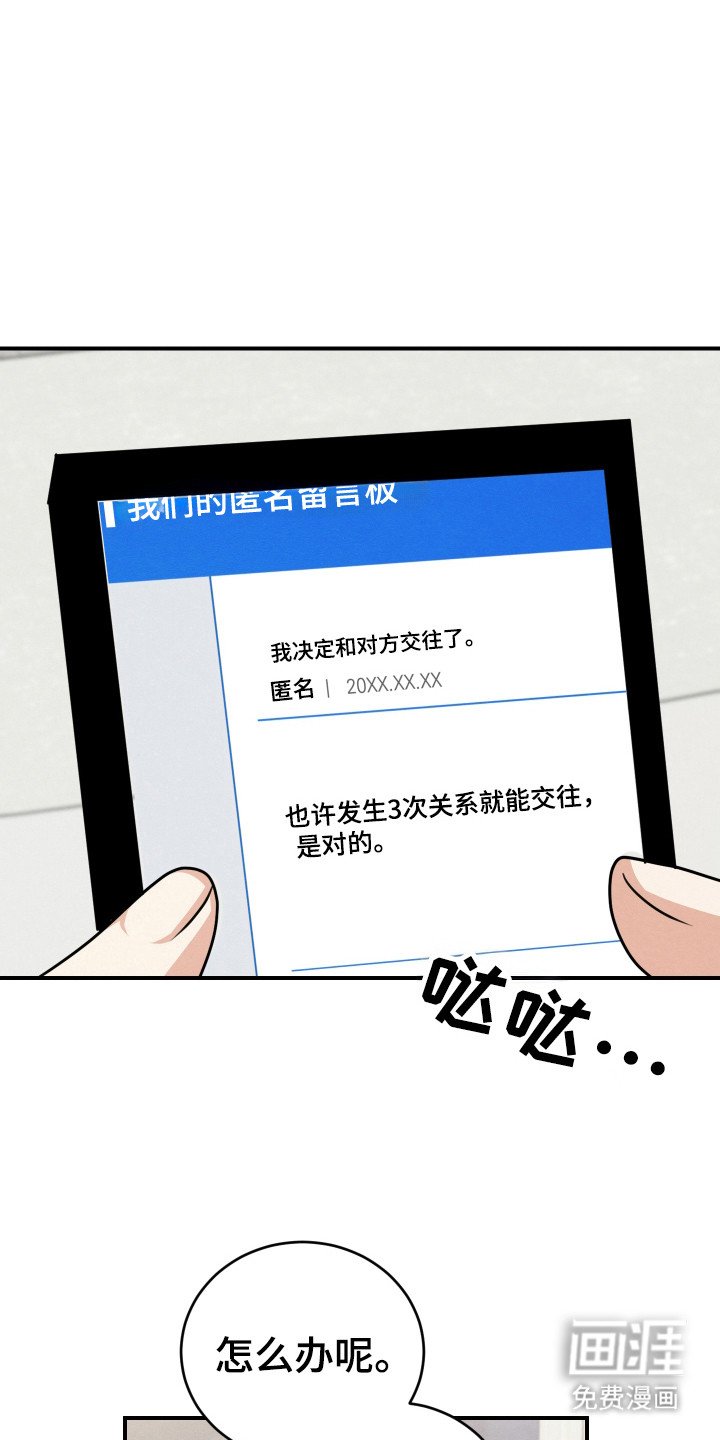 第25章：发表（完结）
