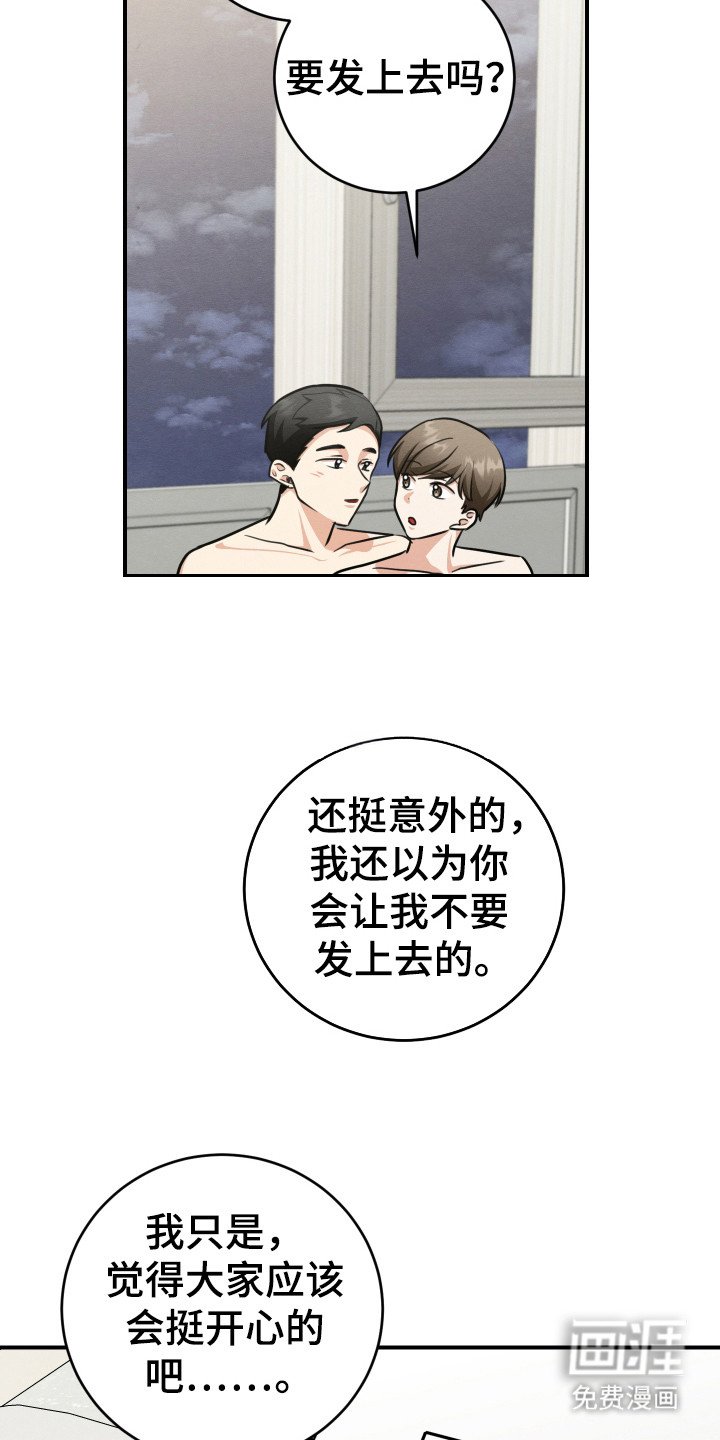 第25章：发表（完结）
