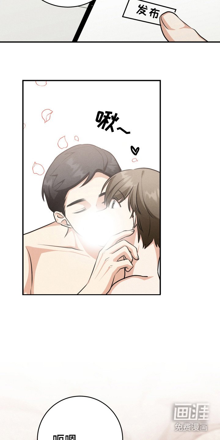 第25章：发表（完结）
