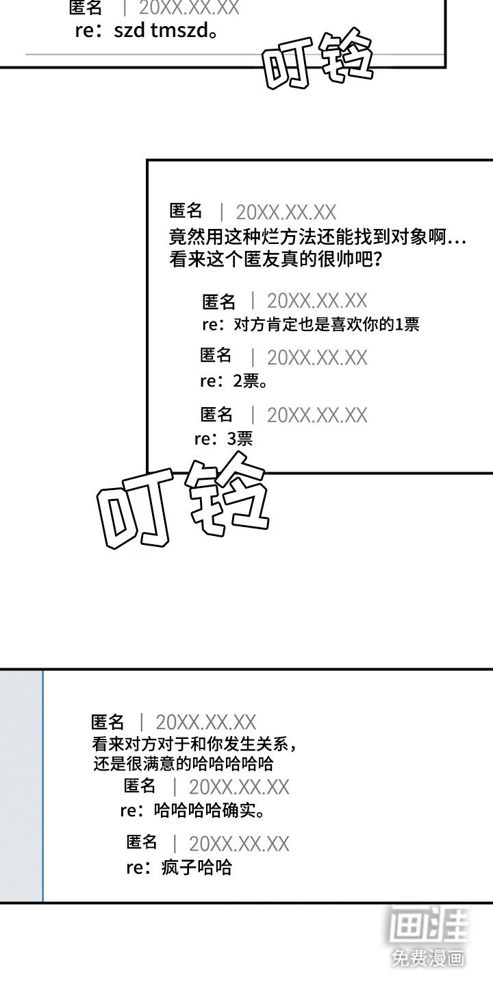 第25章：发表（完结）