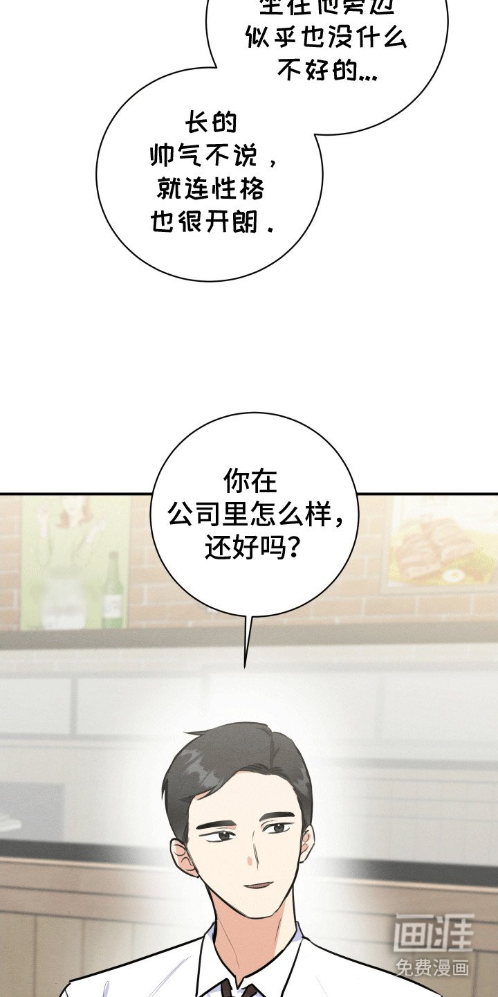 第3章：没有女朋友
