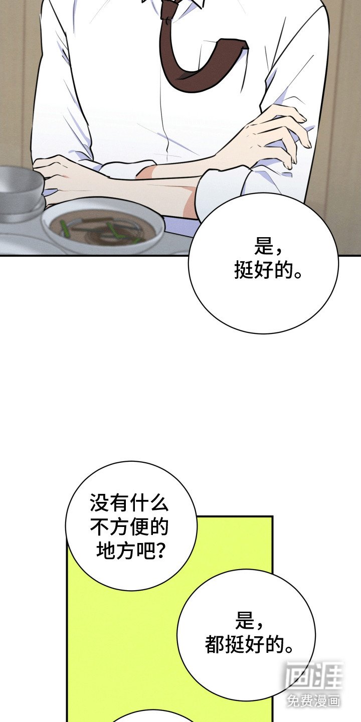 第3章：没有女朋友