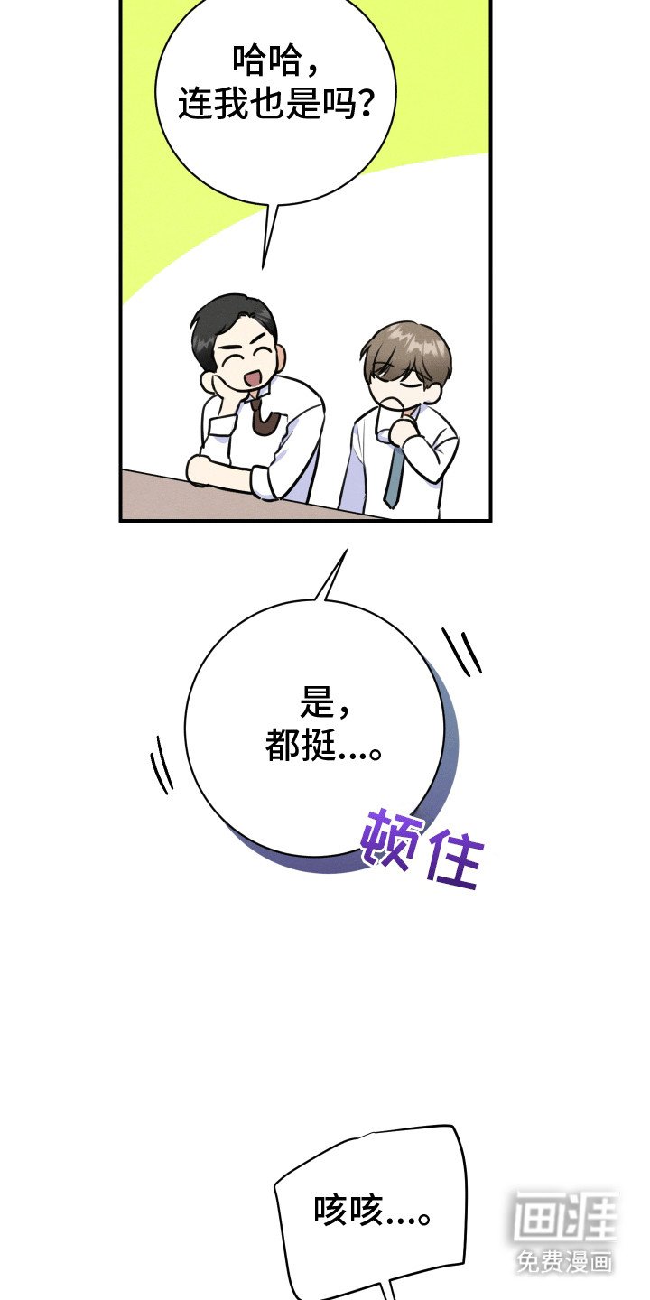 第3章：没有女朋友