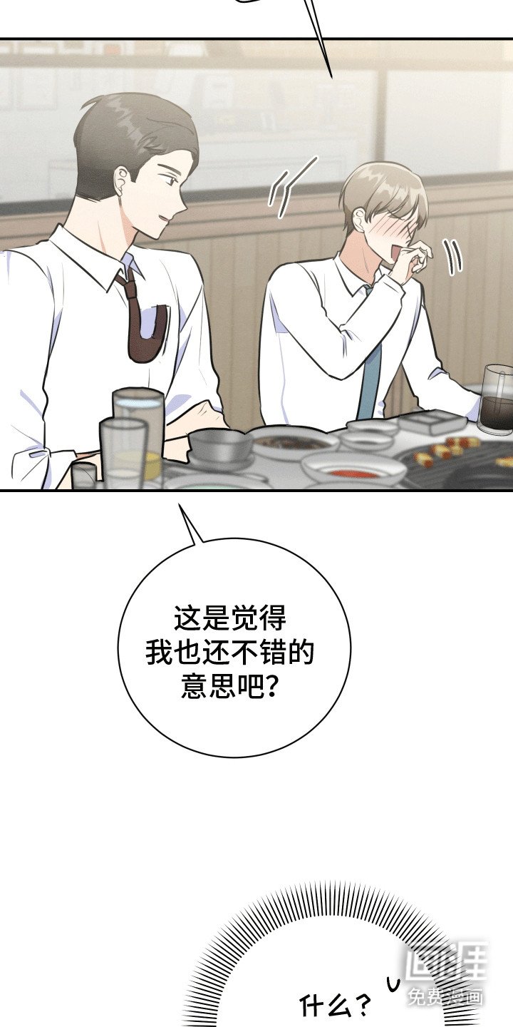 第3章：没有女朋友